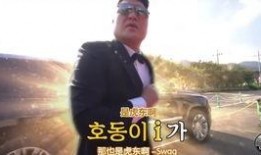 松哥打虎最新爆料,独家爆料直击事件真相