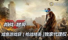 逆枪战精英最新爆料,全新爆料揭秘，神秘新玩法即将上线！