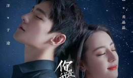 狗仔爆料杨洋迪丽热巴视频,狗仔爆料引发热议