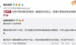 腾讯超前爆料最新消息今天,今日大事件提前揭晓，揭秘行业新动向！