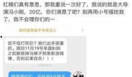 黑龙江大v最新爆料,揭秘神秘事件背后真相！